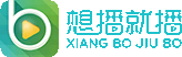 想播就播